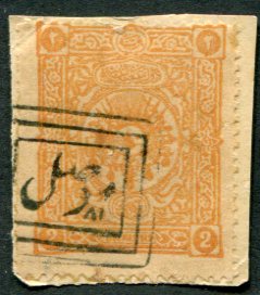 1892s Iraq Mosul Box on Ottoman 2pi