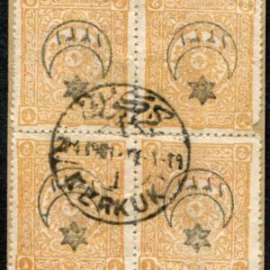 1918 Iraq Kirkuk Kerkuk 1 on Ottoman Block of 4