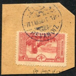 1918 Iraq Rawandiz Revandiz on Ottoman 20pa