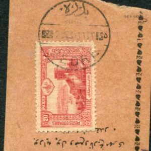 1917 Iraq Badra Bedre on Ottoman 20pa RRR