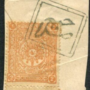 1892s Iraq Kifri Salahiye on Ottoman RR