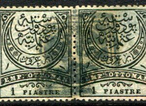 1881s Iraq Hillah Hille 95 on Ottoman