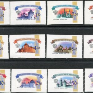 2009 Russia Kremlin Self-Adhesive Set