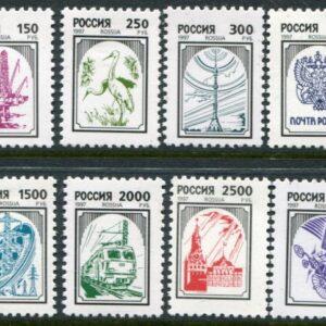 1997 Russia Industry Definitive Set of 12 **