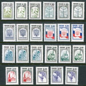 1998 Russia Industry Definitive Paper Varieties **