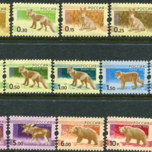 2008 Russia Animals with Paper Varieties **