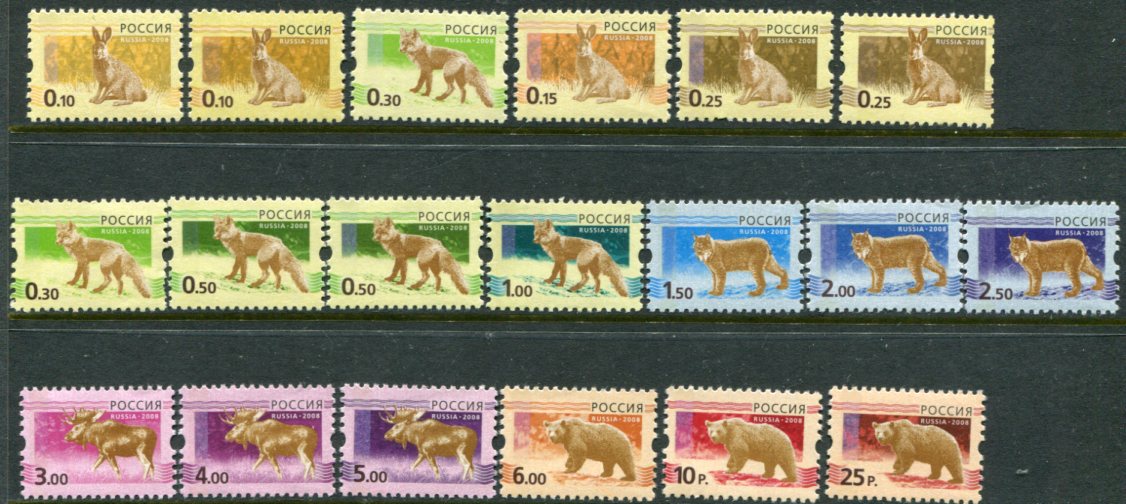 2008 Russia Animals with Paper Varieties **