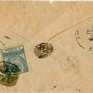 1884s Iraq Najaf to Hamadan Cover