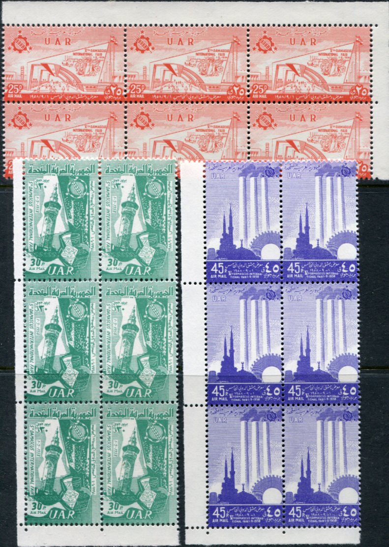 1958 Syria Damascus Fair B6 Set