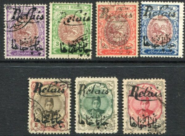 1911 Persia Relais Handstamped 7 Used values