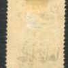 1911 Persia Relais Handstamped 6ch * - Image 2