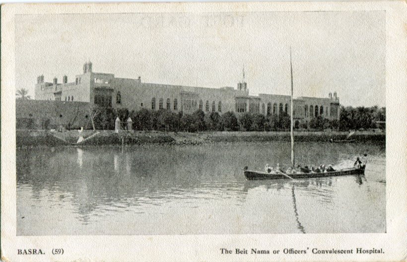 Iraq Basra Officers Hospital Postcard
