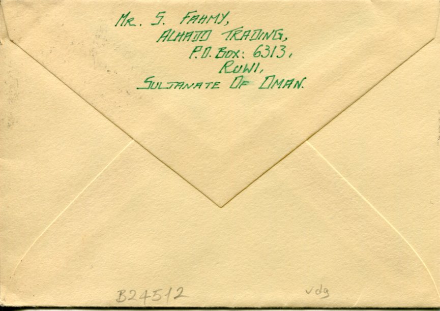 1983 Oman National Day Imperf Set Cover - Image 2