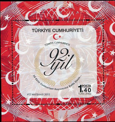 2015 Turkey Republic Anniversary Block **