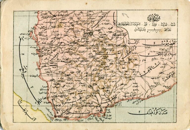 Ottoman Yemen Map Postcard BalkanPhila