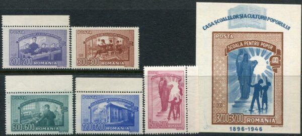 1947 Romania Trade School + Block **