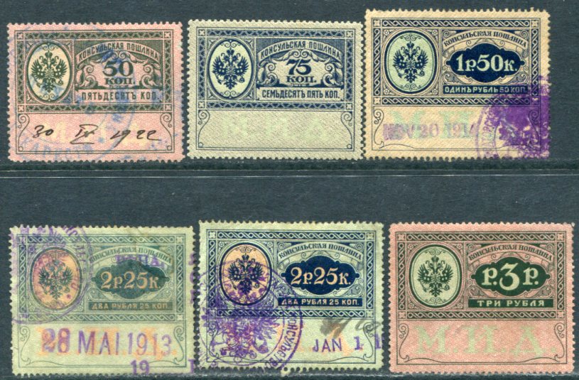 1910 Russia Consular Revenues to 3r used