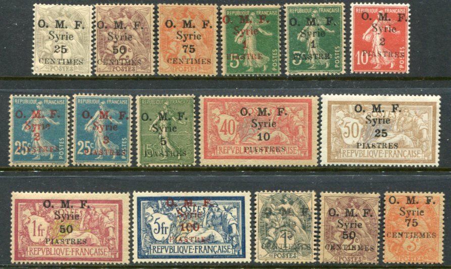 1920 Syrian Currency Values to 100pi *