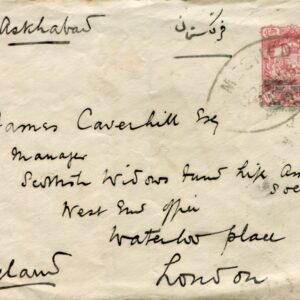 1906 Persia Mashhad via Gaoudan Stationery Envelope