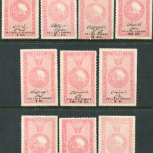 1886 Persia Commercial Trade Revenue Set (*)