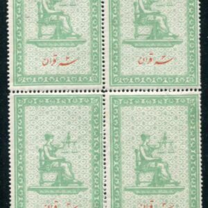 1886 Persia Civil Use Revenue 3Kr Block **