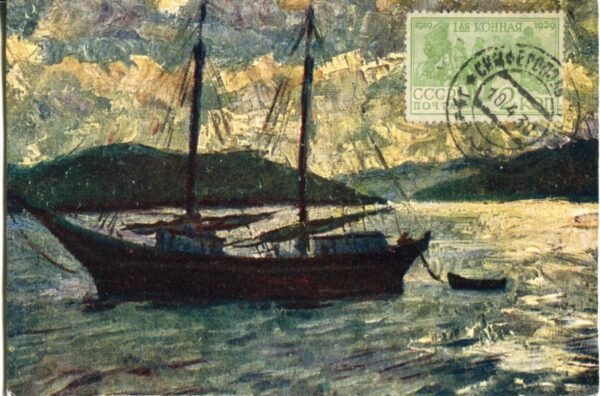1930 Crimea Simferopol Watercolour Postcard