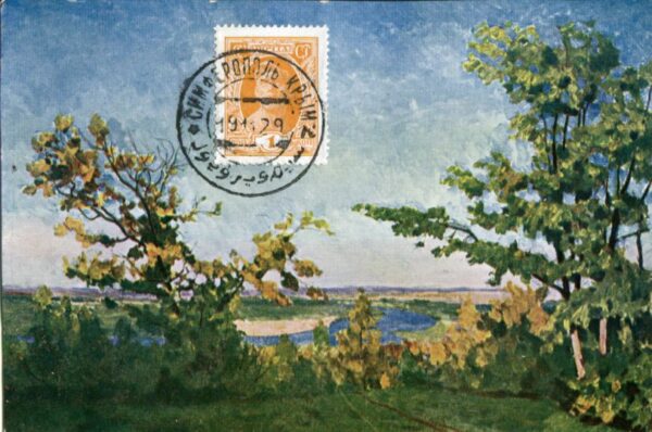 1929 Crimea Simferopol Watercolour Postcard