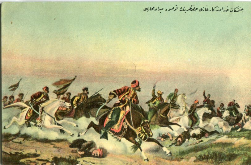 Turkey 1389 Battle of Kosovo ed Fruchtermann S2