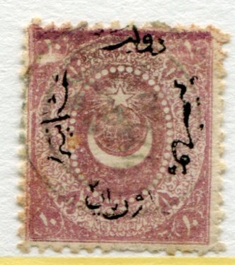 1873 Turkey Dulos 10pa Used Variety