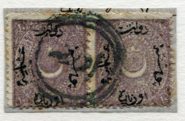 1873 Turkey Dulos 10pa deep lilac Type B Pair