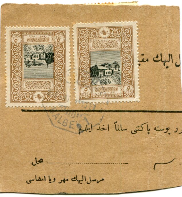 Balkanphila Stamp
