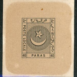 1865 Turkey Liannos 40pa Die Proof