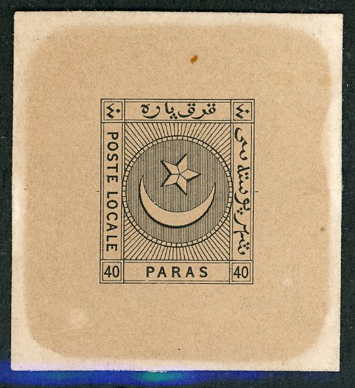 1865 Turkey Liannos 40pa Die Proof