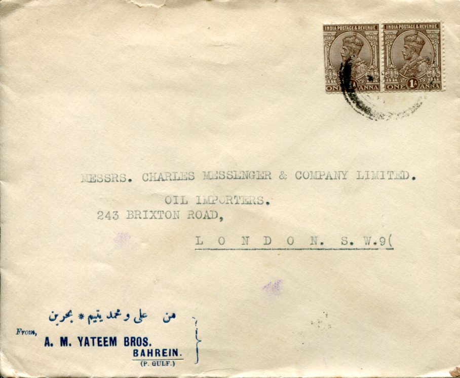 1932s Bahrain Commercial Cover to London