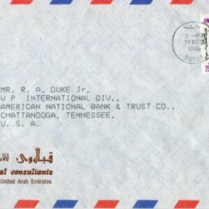 1985 UAE Dubai 250f Chess Olympiad to USA