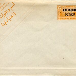 1931s Latakia 4pi Unused Postal Envelope