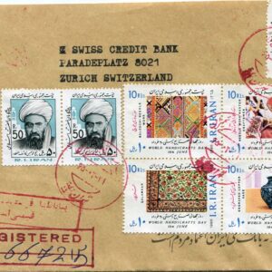 1986s Persia Handicraft Registered to Switzerland