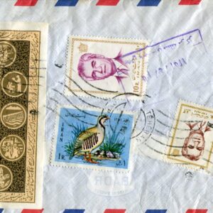 1976 Persia White Revolution Block Cover