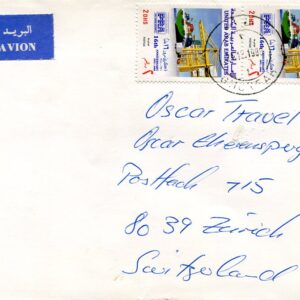 1988 UAE Ghurfah Port Rashid to Switzerland