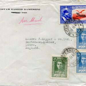 1947 Persia Commercial Airmail to England