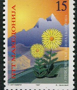1997 Macedonia Mountain Flowers **