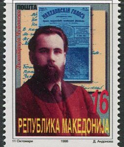 1998 Macedonia Dimitrija Cupovski **