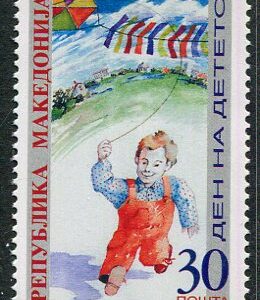 1998 Macedonia Children's Day **