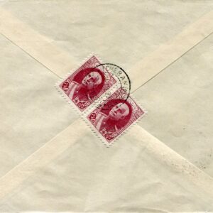 1939 Persia Commercial Cover to Germany