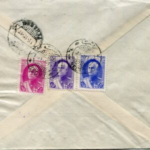 1942 Persia Rasht to Qom Commercial Cover