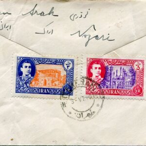 1950 Persia Teheran Cover to England