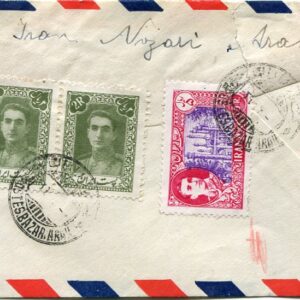 1950 Persia Arak Bazaar Cover to England