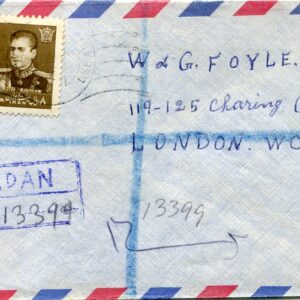 1960s Persia Abadan Registered to England