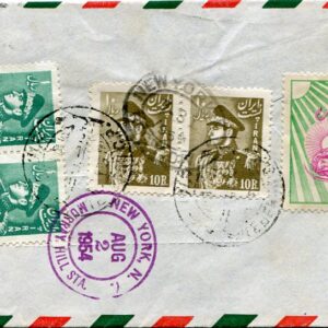 1954 Persia Registered Commercial to USA
