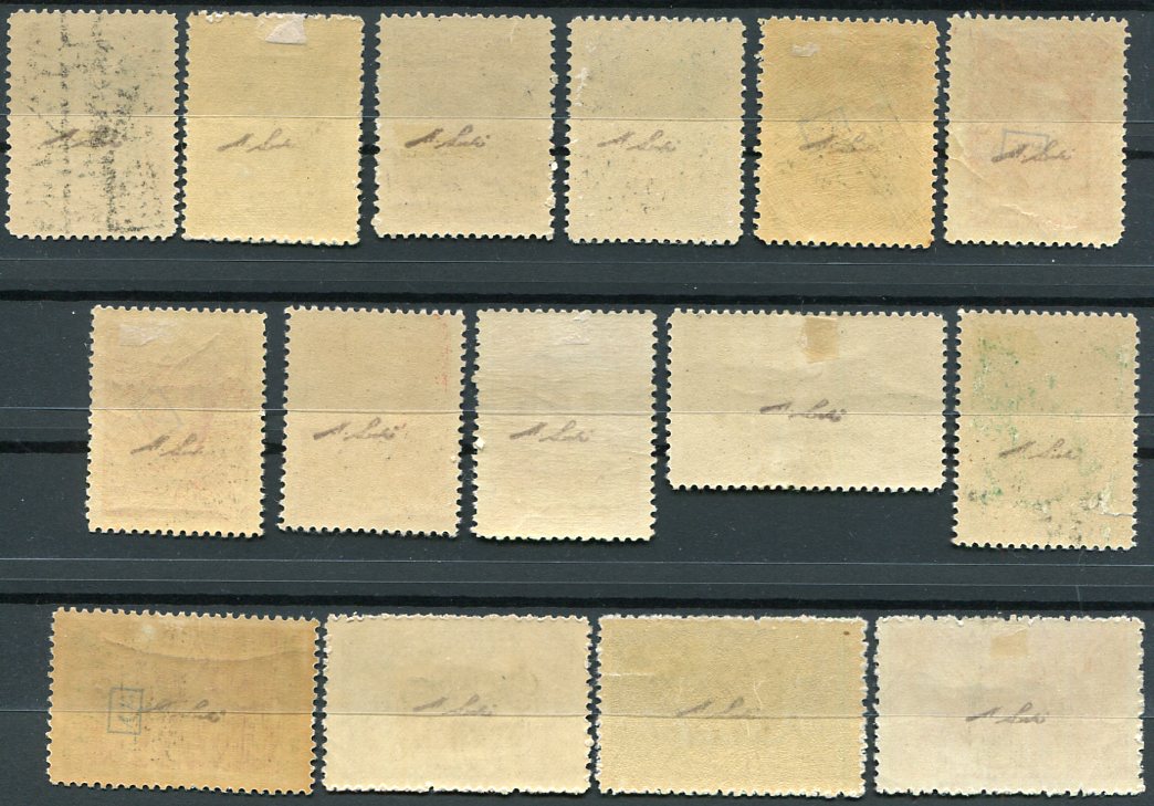 1945 Persia Azerbaijan National Government Set * - Image 2